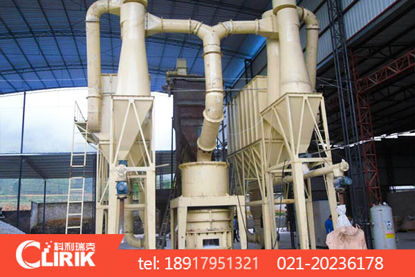 三环中速微粉磨